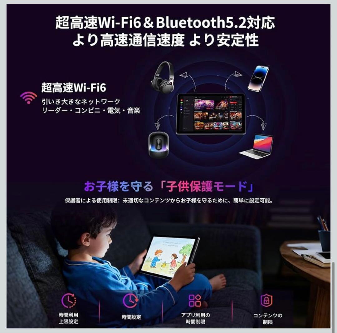 Android 15 タブレット＆AI最適化10インチ　薄型＆軽量 顔認識