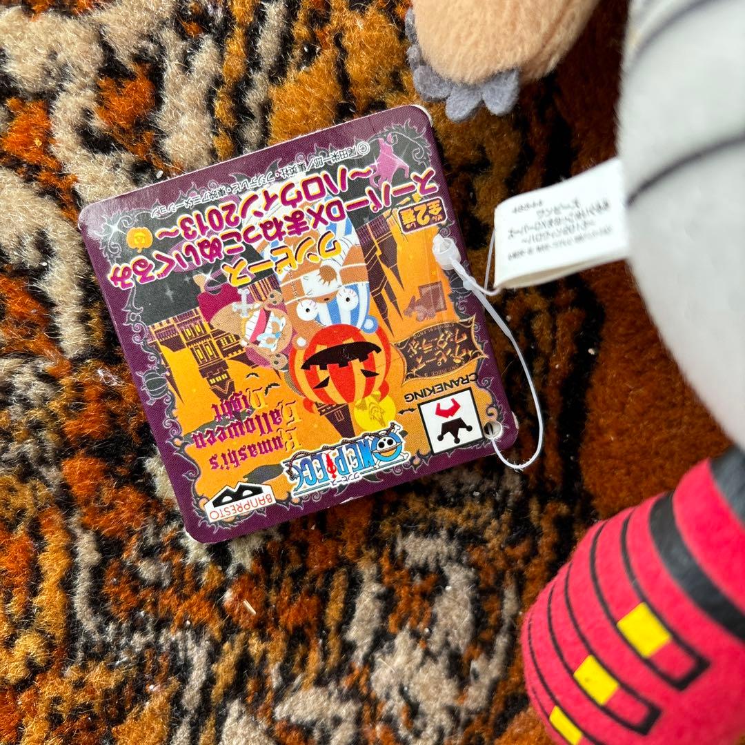 新品未使用・ワンピース[スーパーDXペローナまねっこぬいぐるみ]