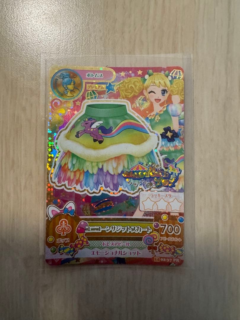 【即購入可】アイカツカード PR