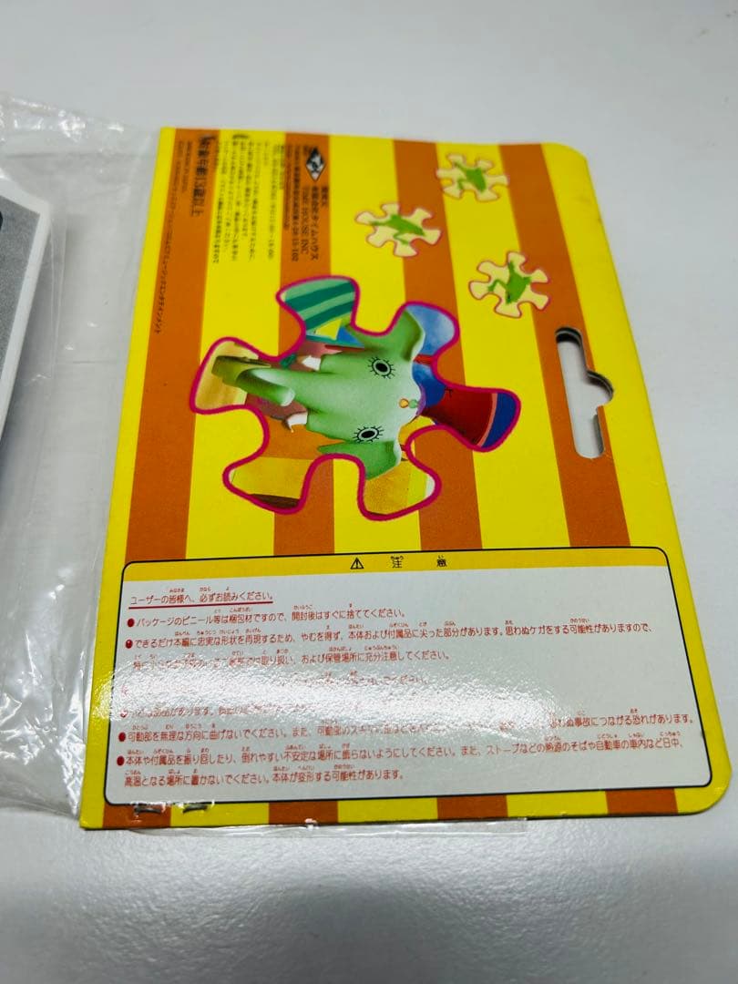 u*8様 タイムハウス　ポピーザぱフォーマー　パオラ　ソフビ　未開封