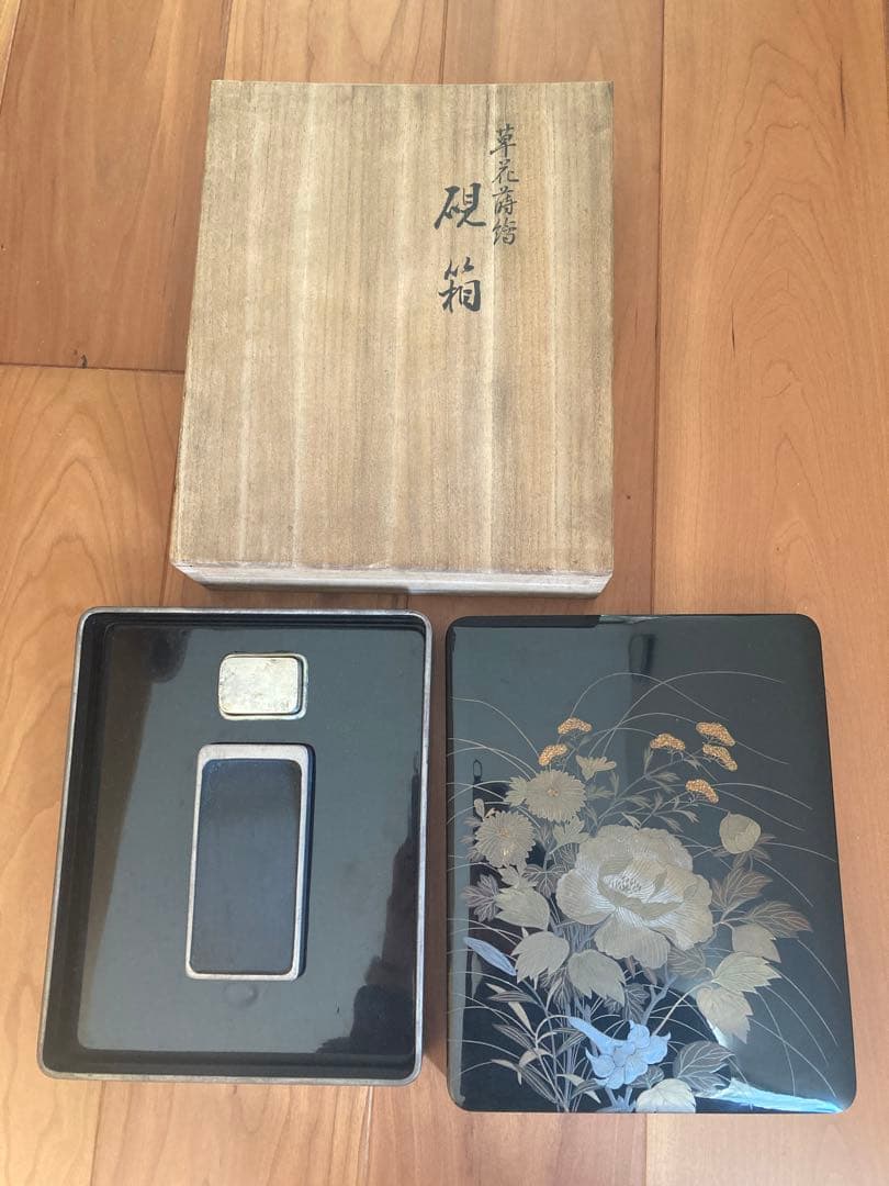 草花蒔絵 硯箱 平安象彦作　書道具