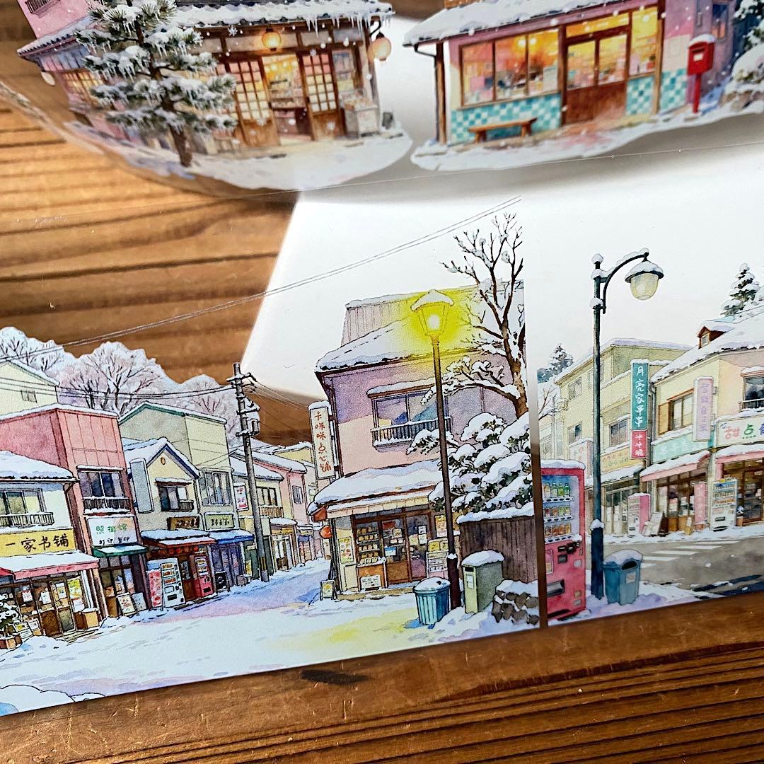 250㎝　白銀の世界　PET