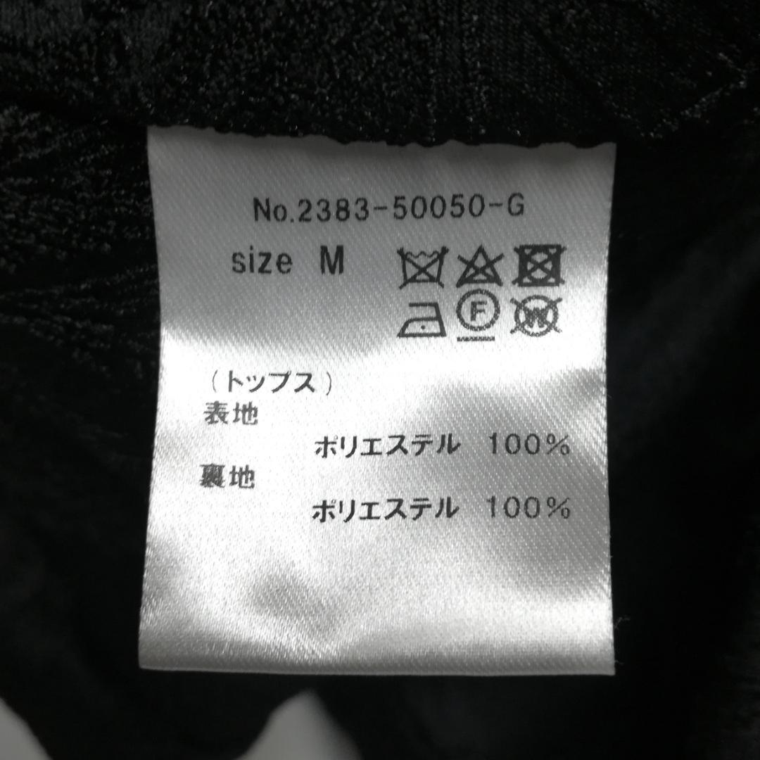 M niana ペプラムセットアップパンツドレス ブラック 成人式 結婚式