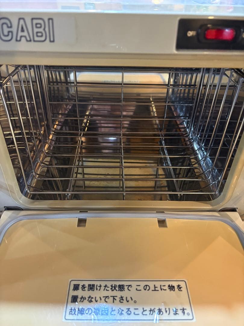 タイジ　タオルウォーマー　HC-10F