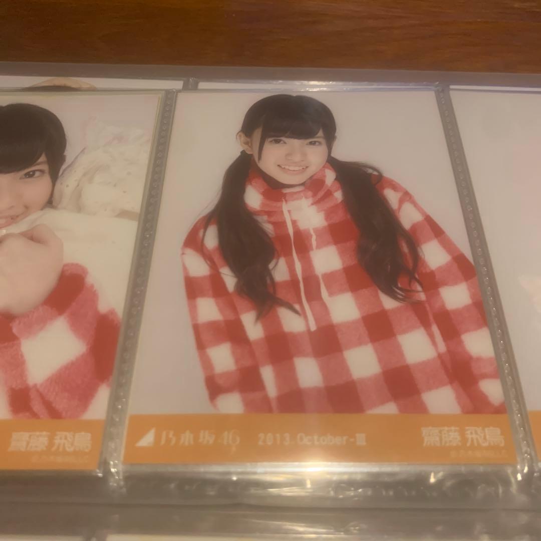 u*0様 齋藤飛鳥　２０１３　October Ⅲ パジャマ　コンプ