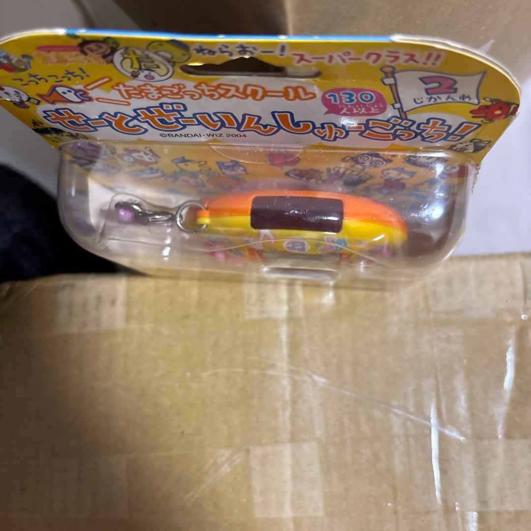 たまごっちスクール せーとぜーいんしゅーごっち 2じかんめ 箱付き