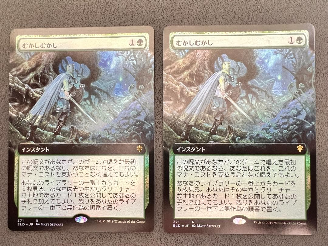 foil「ELD」むかしむかし/Once Upon a Time　日本語２枚