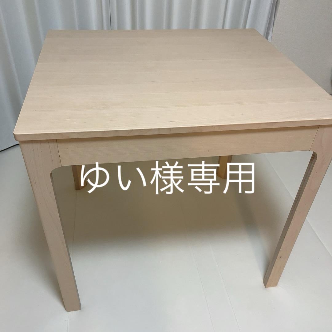 〈送料込〉エーケダーレン完成品