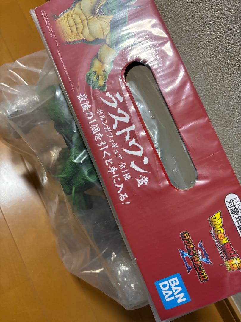 ま*さ様 一番くじ ドラゴンボール ラストワン賞 ポルンガ ドラゴンボール