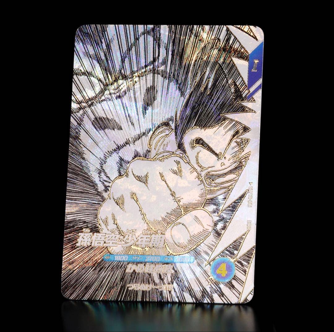 ドラゴンボールスーパーダイバーズ バインダー3セット