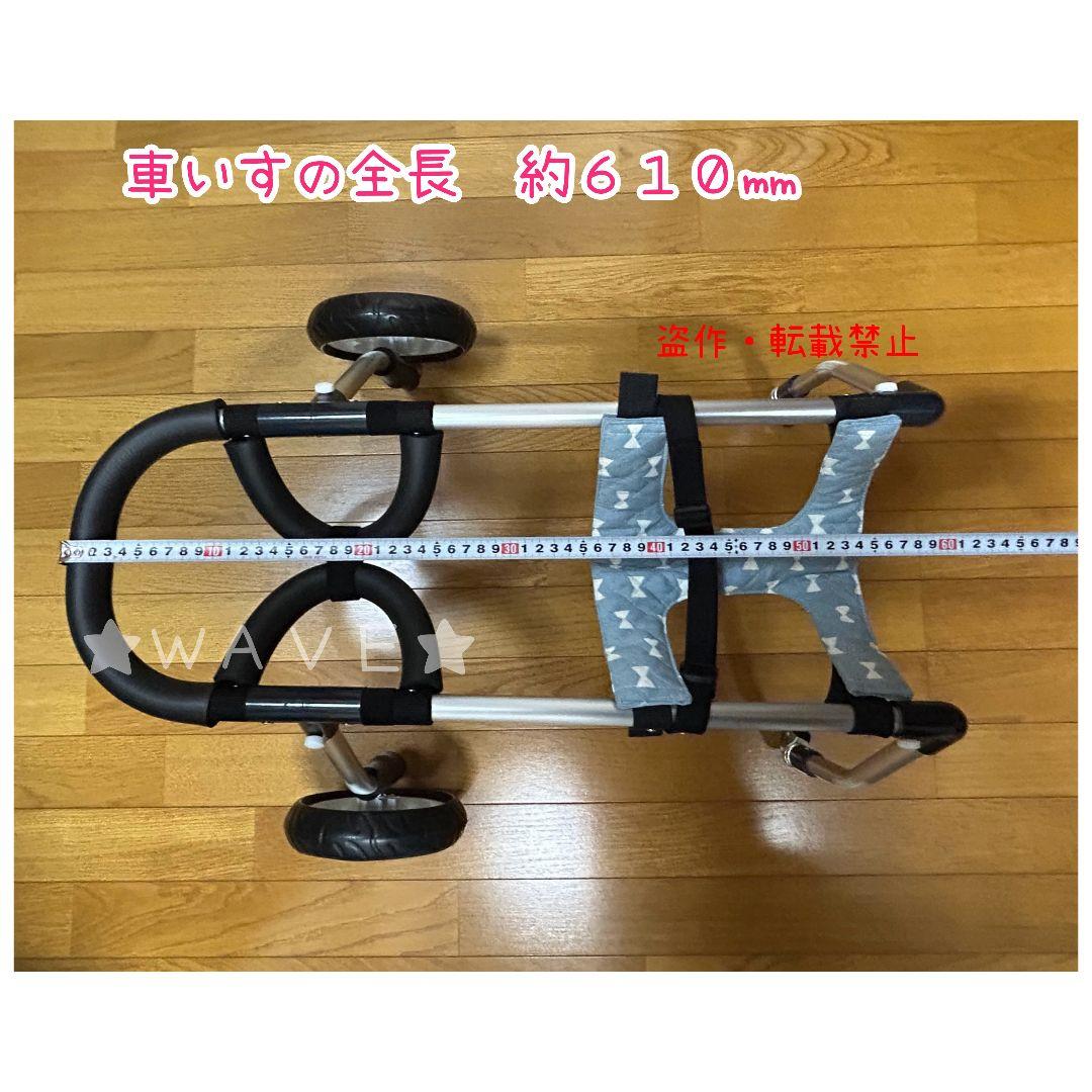 T.taro　犬用車椅子　犬の歩行器　豆柴　歩行補助　犬の車いす　シニア犬