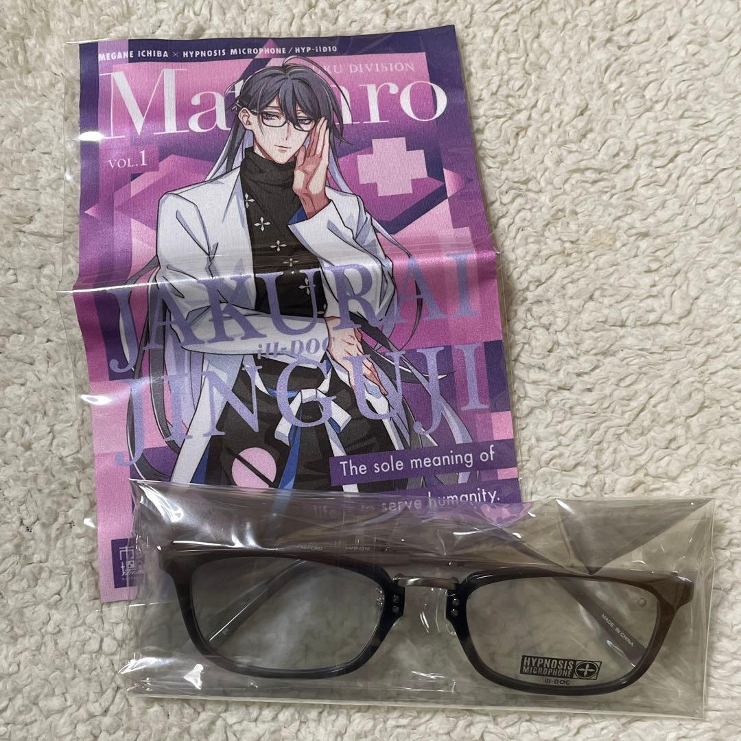 ヒプマイ 神宮寺寂雷 フレーム メガネ拭き 眼鏡市場 コラボ