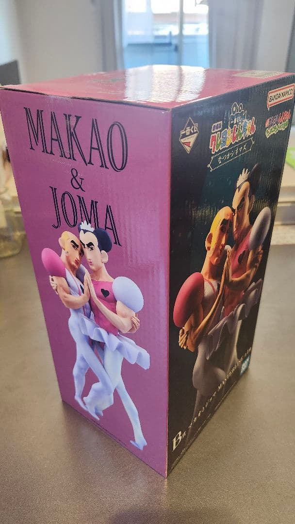 クレヨンしんちゃん　一番くじ　なつかシネマズ　B賞　マカオとジョマ　フィギュア