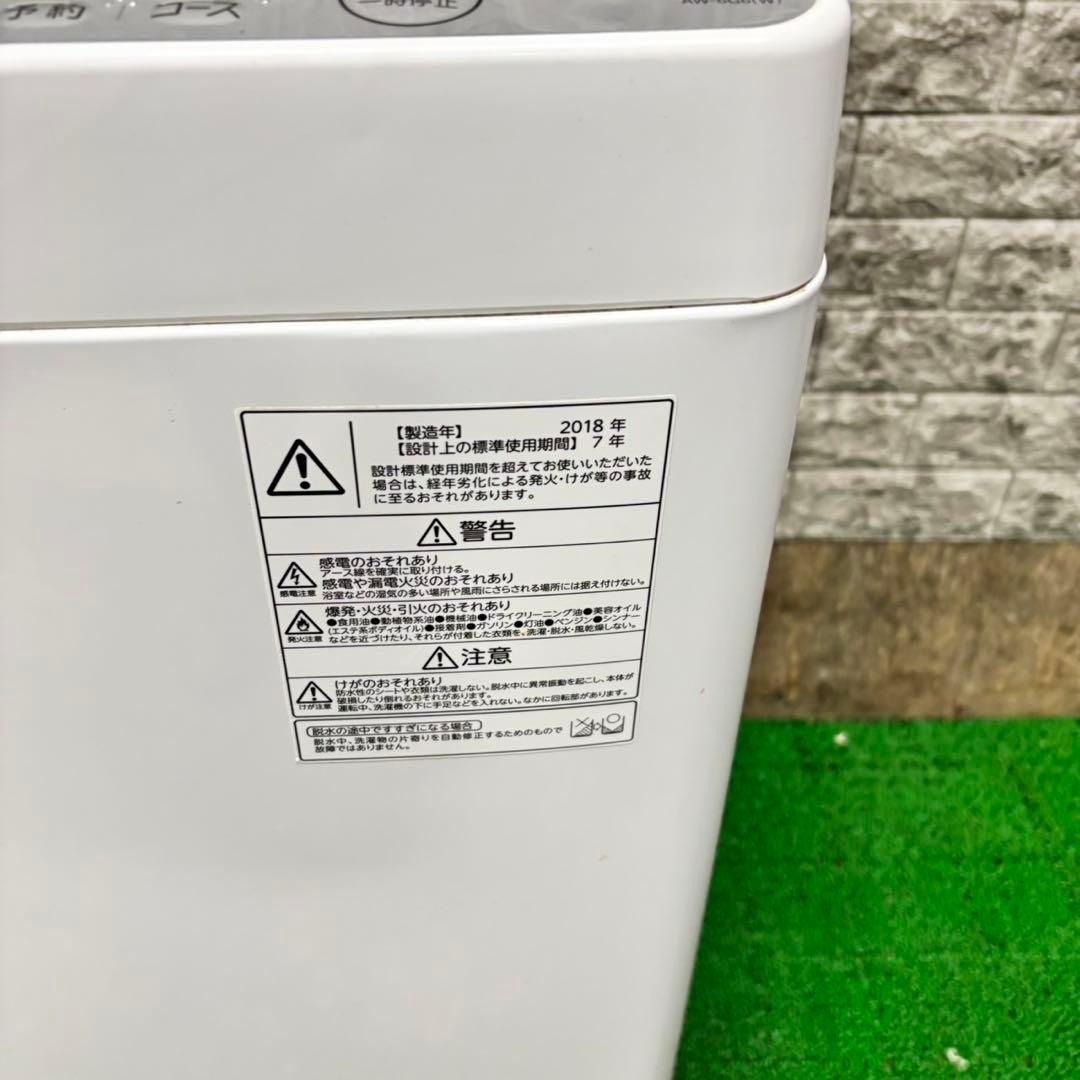 700 国内メーカー　冷蔵庫　洗濯機　電子レンジ　セット　小型　一人暮らし