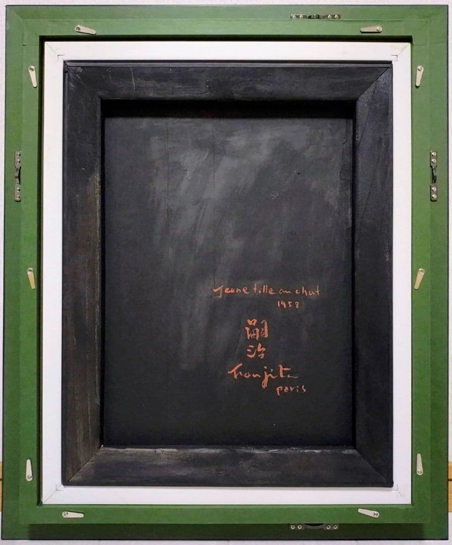 【F6号】藤田嗣治【猫を抱く少女】手描き/サイン・鑑定書有り/鉛筆/ペン/水彩