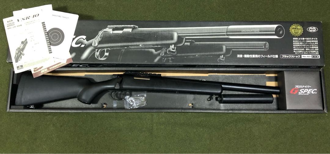 東京マルイ　VSR-10 プロスナイパー Gスペック