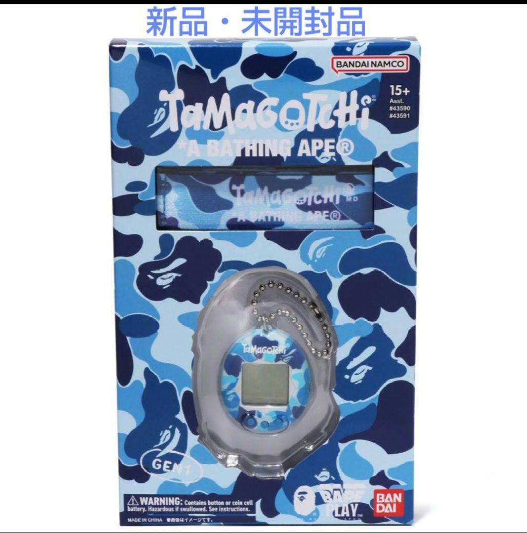 【未開封品】バンダイ たまごっち A BATHING APE®︎ BLUE
