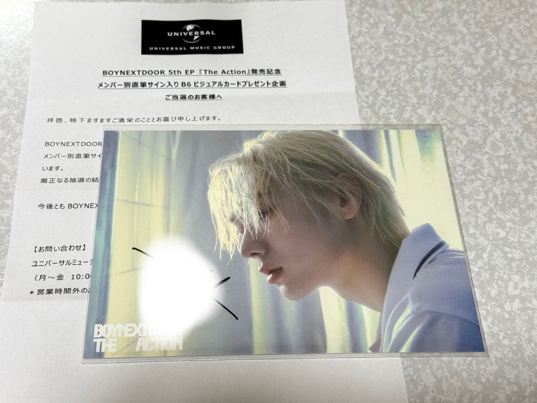 BOYNEXTDOOR ソンホ The Action サイン 色紙