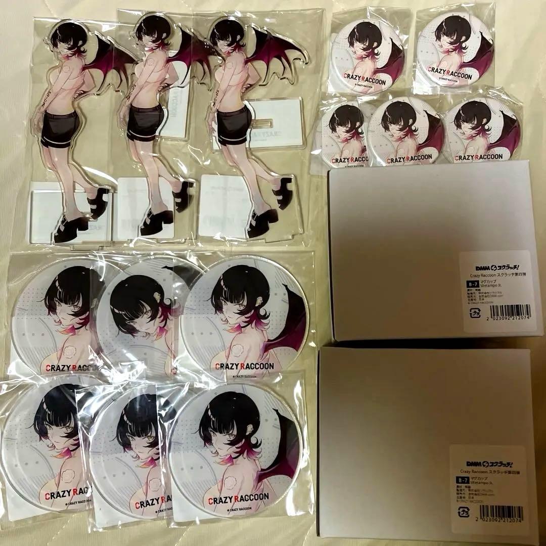CR Crazy Raccoon Sitetampo Jr. DMMスクラッチ