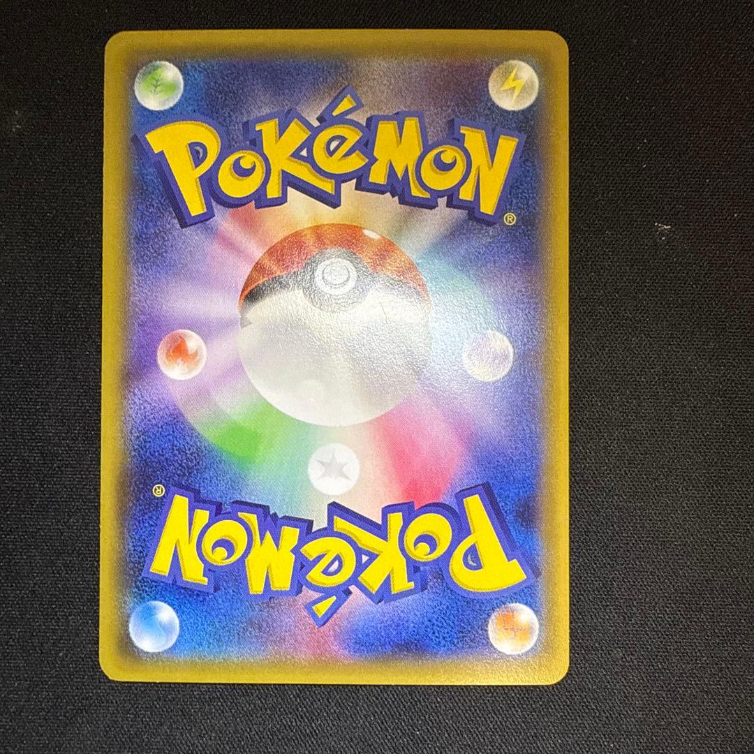 【引退品】ミュウツーEX SR :1ED [XY8-R 062/059]