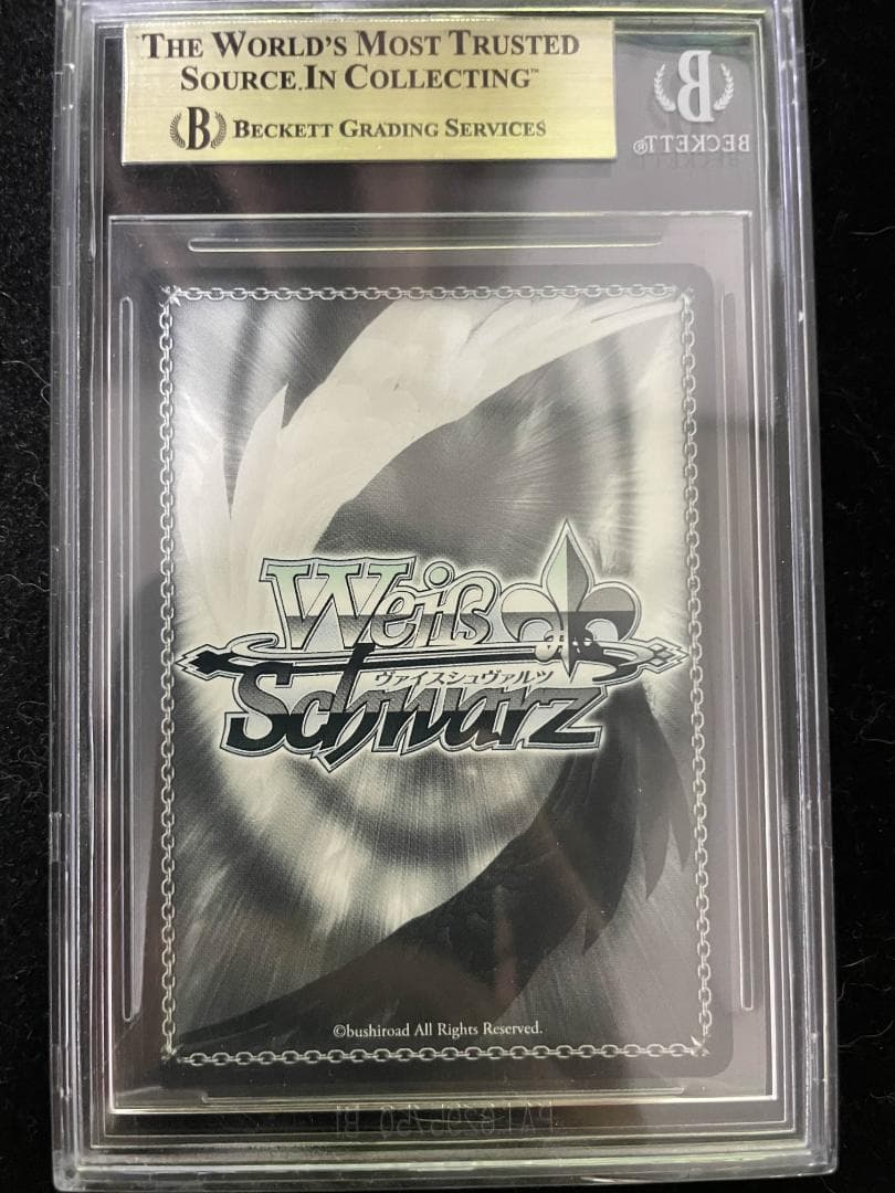 ヴァイス/英語版/天空の滅竜魔導士 ウェンディ/SP/サイン BGS10