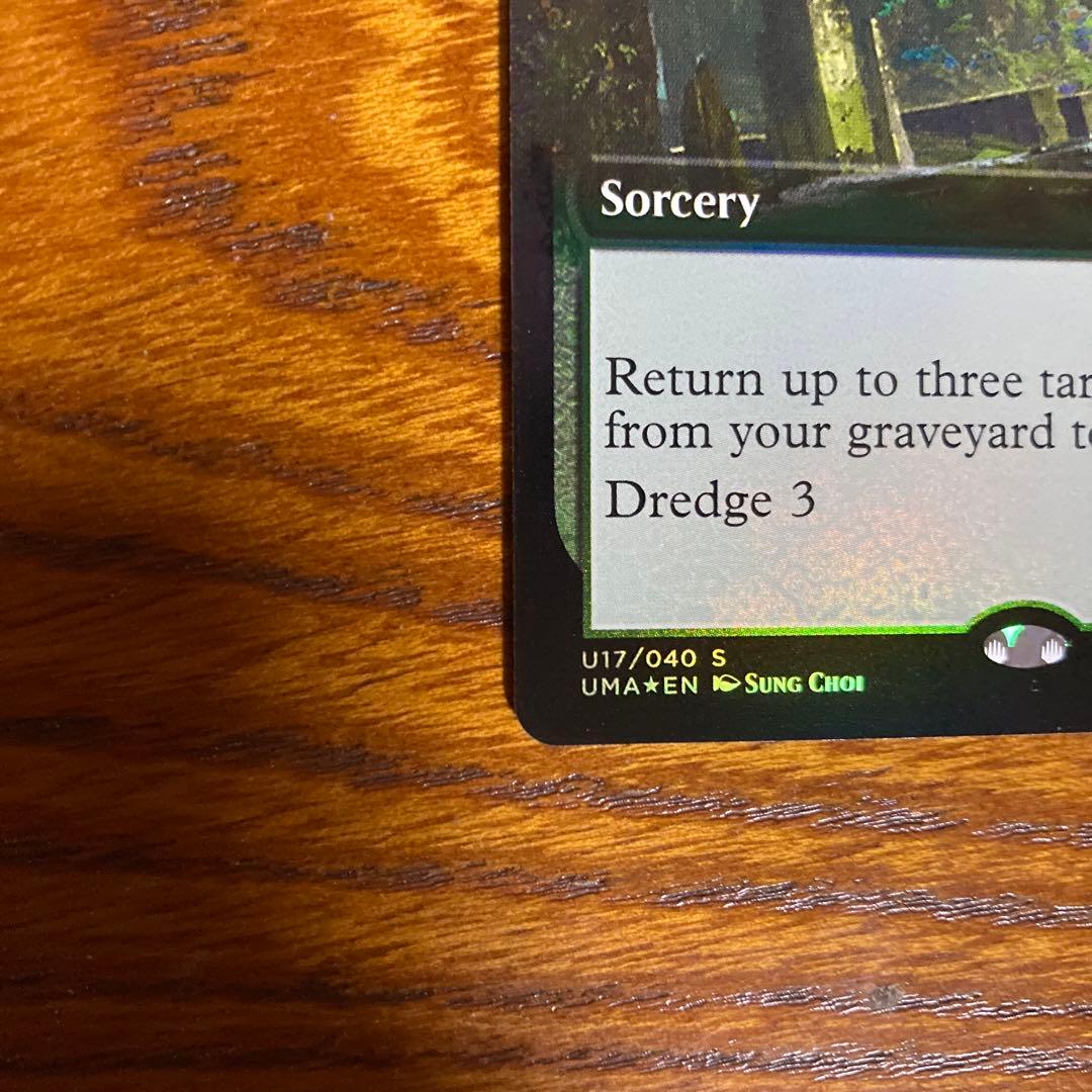 MTG 壌土からの生命　英語版　FOILトッパー