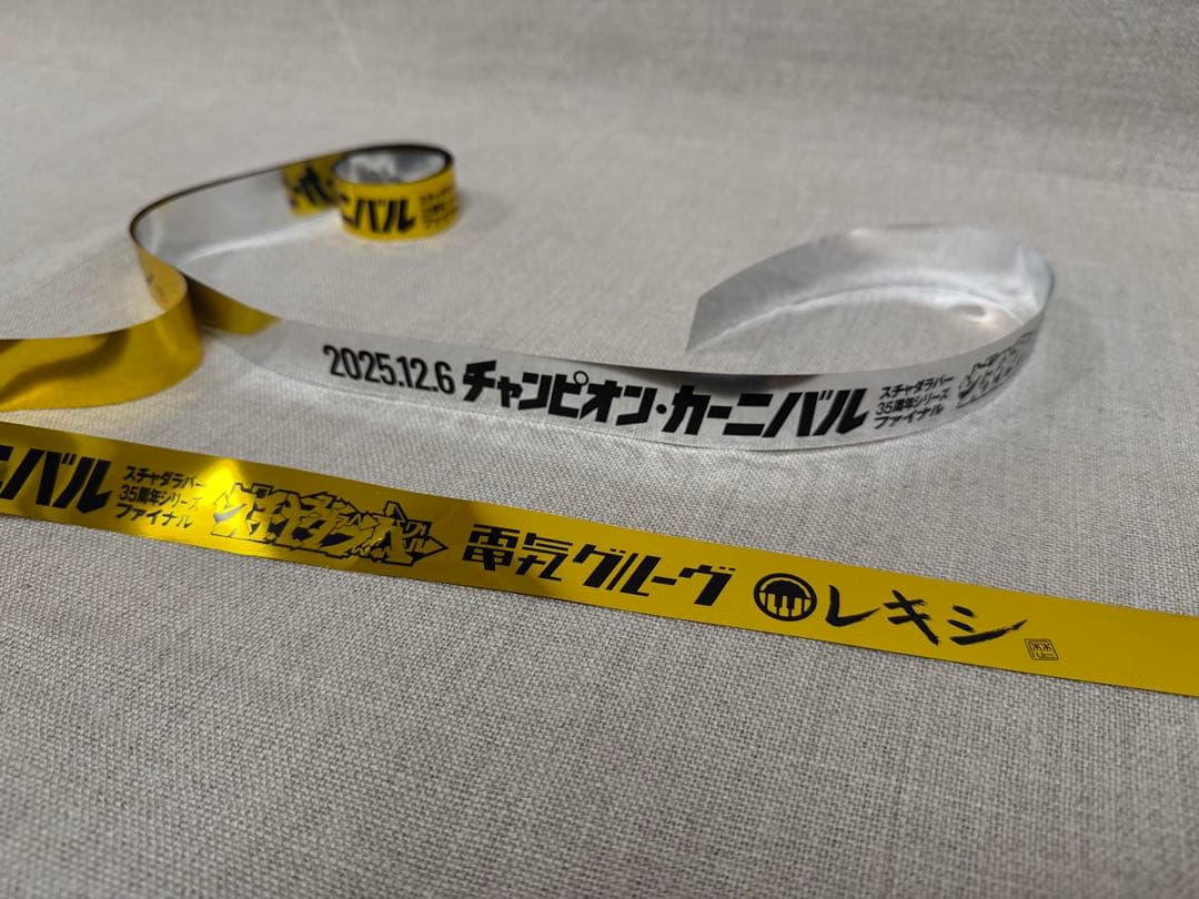 電気グルーヴ　スチャダラパー　スウェット　XXL おまけ付