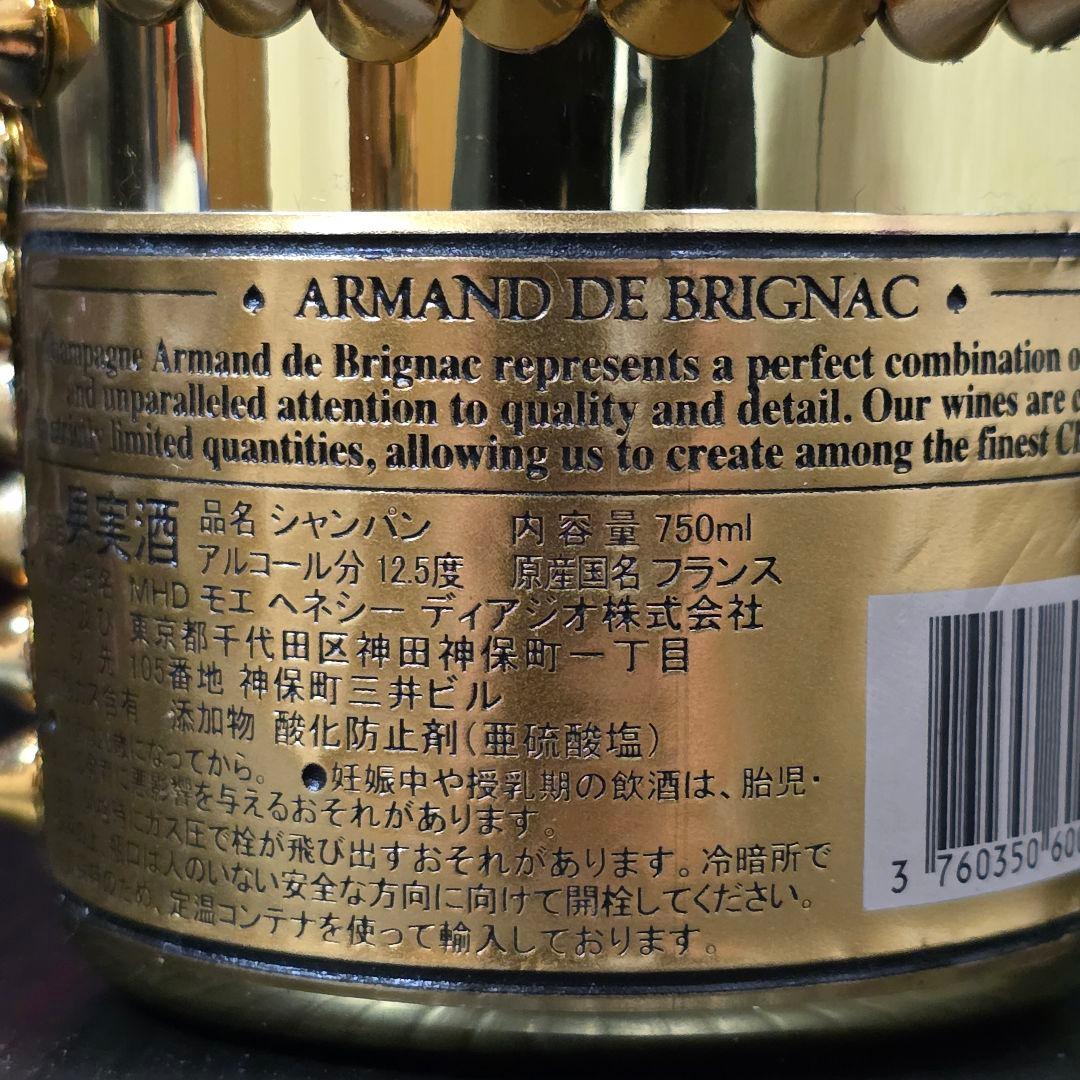 【24時間以内発送】 アルマンド トゲマンド 5本セット