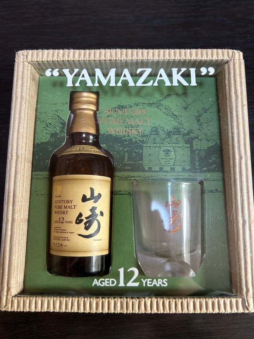山崎 12年 ミニボトルウイスキー グラス付き