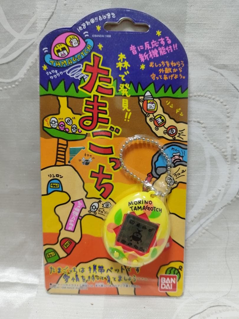 森で発見！！たまごっち　3個セット