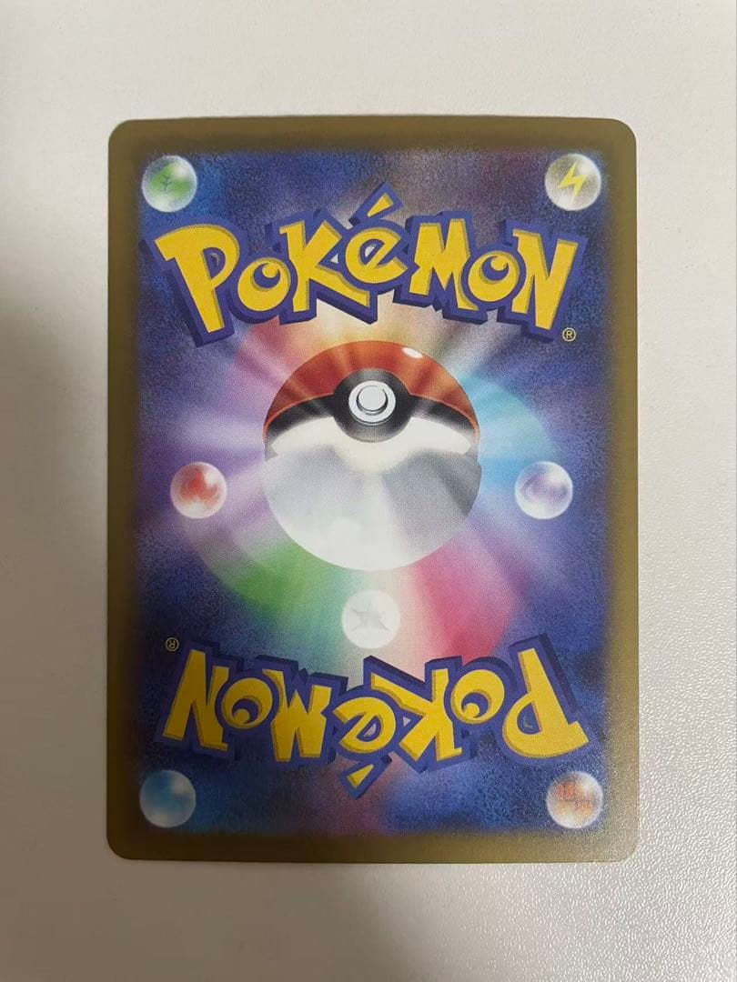 ポケモンカード　メガリザードンXex MA 223/193 中国語箔押しエラー品