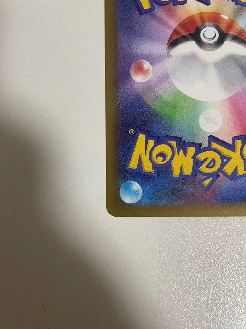 ポケモンカード　メガリザードンXex MA 223/193 中国語箔押しエラー品