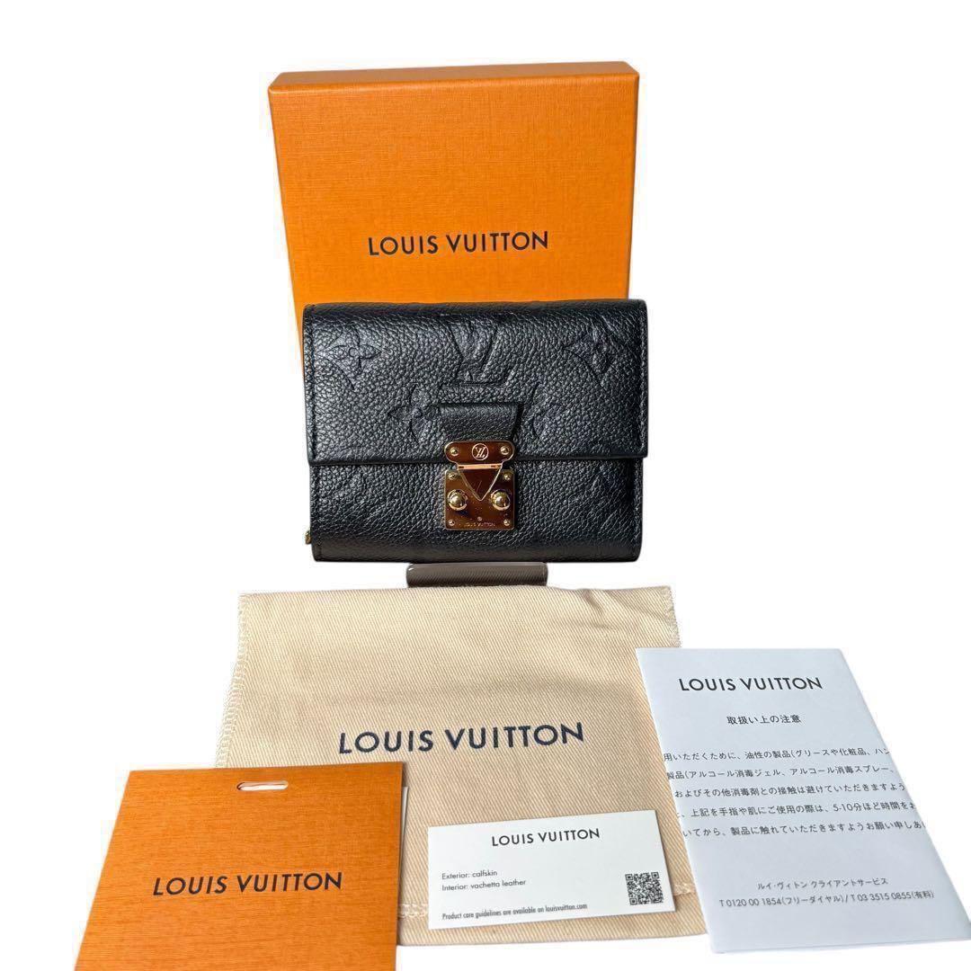 ルイヴィトン　ポルトフォイユメティスコンパクト　ノワール　M80880