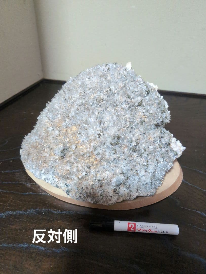 水晶と黄鉄鉱の共生鉱物　大型　引き取り