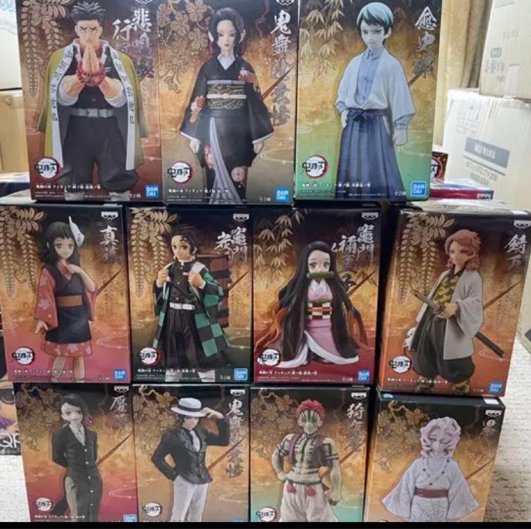 鬼滅の刃　フィギュ11点セット