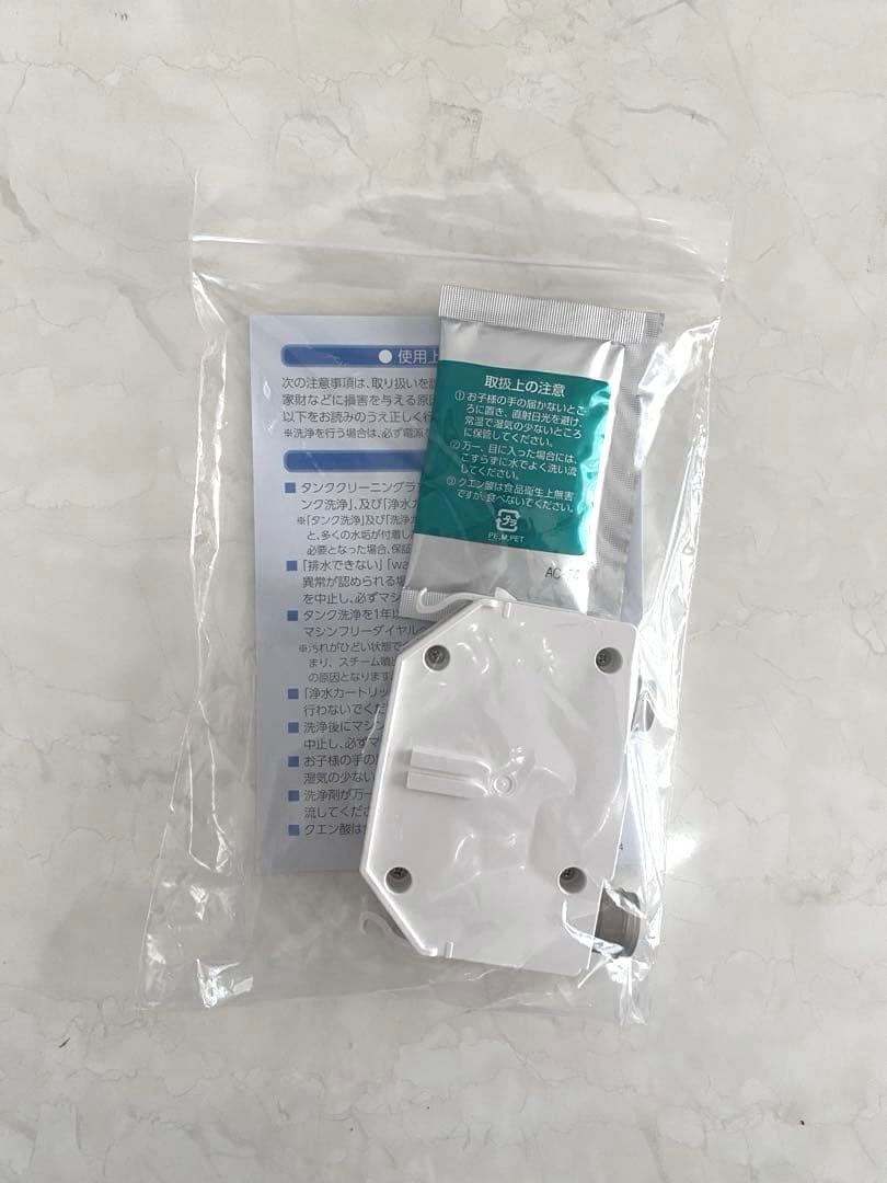 サキナ　ルルシェ　LEDライト付き　最終値下げです！