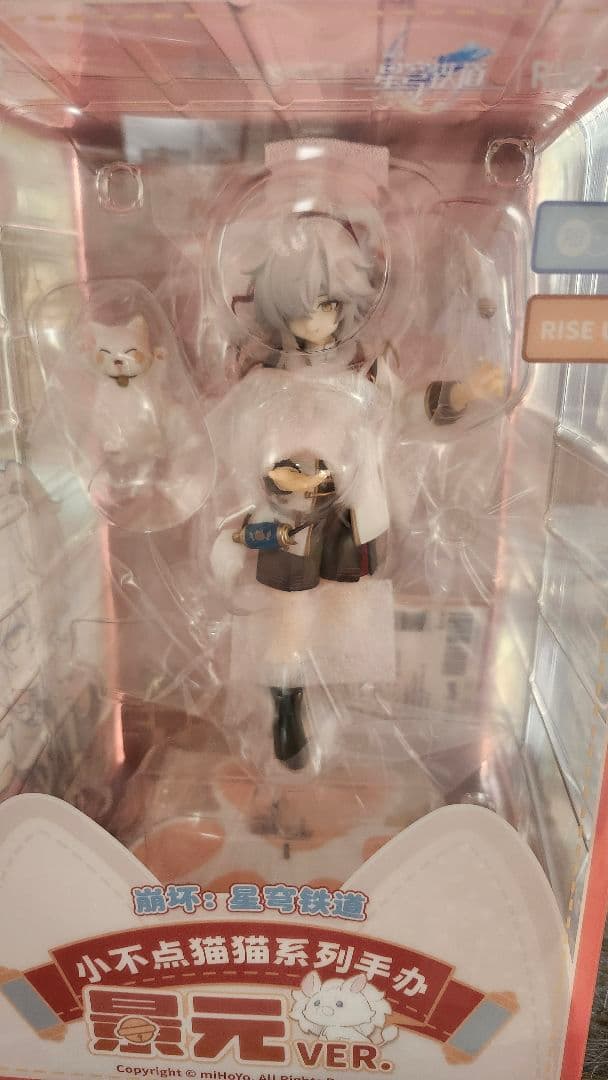 崩壊スターレイル 景元 フィギュア アクリルスタンド