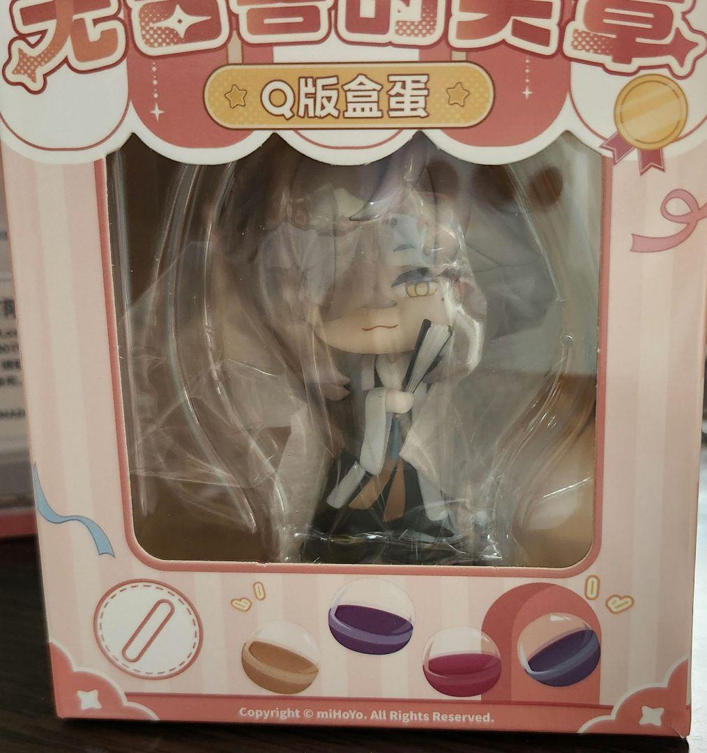 崩壊スターレイル 景元 フィギュア アクリルスタンド