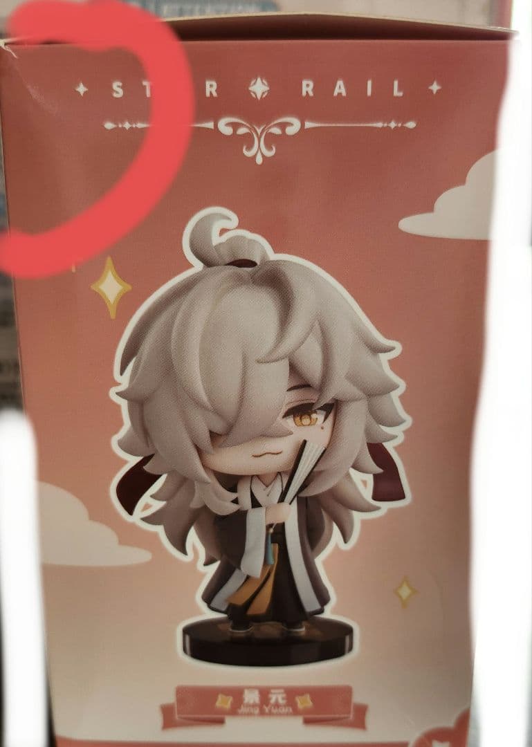 崩壊スターレイル 景元 フィギュア アクリルスタンド