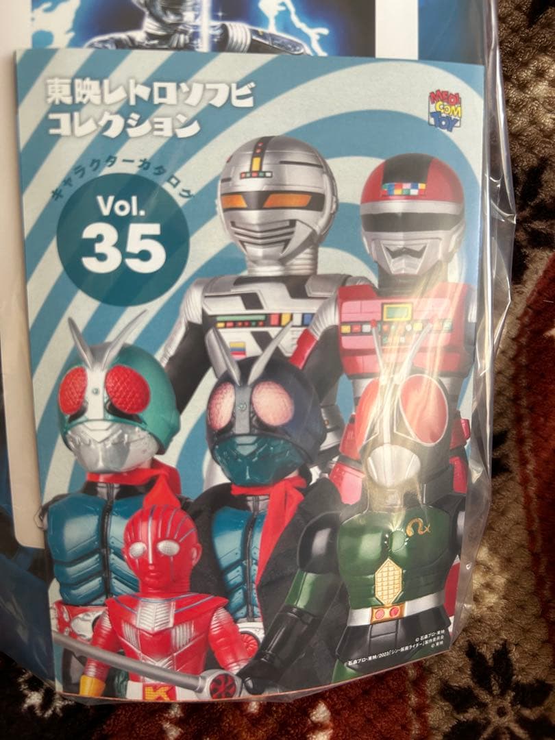 メディコム・トイ×東映レトロソフビ★ タイホウバッファロー（新色）＋ミニソフビ