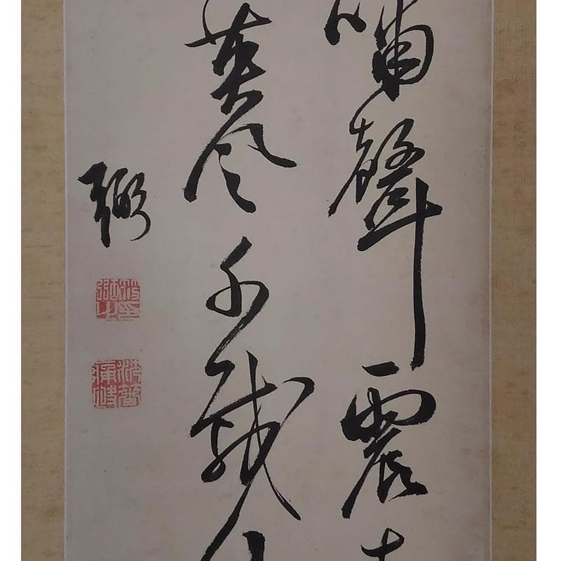 j26◆掛軸◆篠崎小竹 / 七言絶句 肉筆 木箱入り