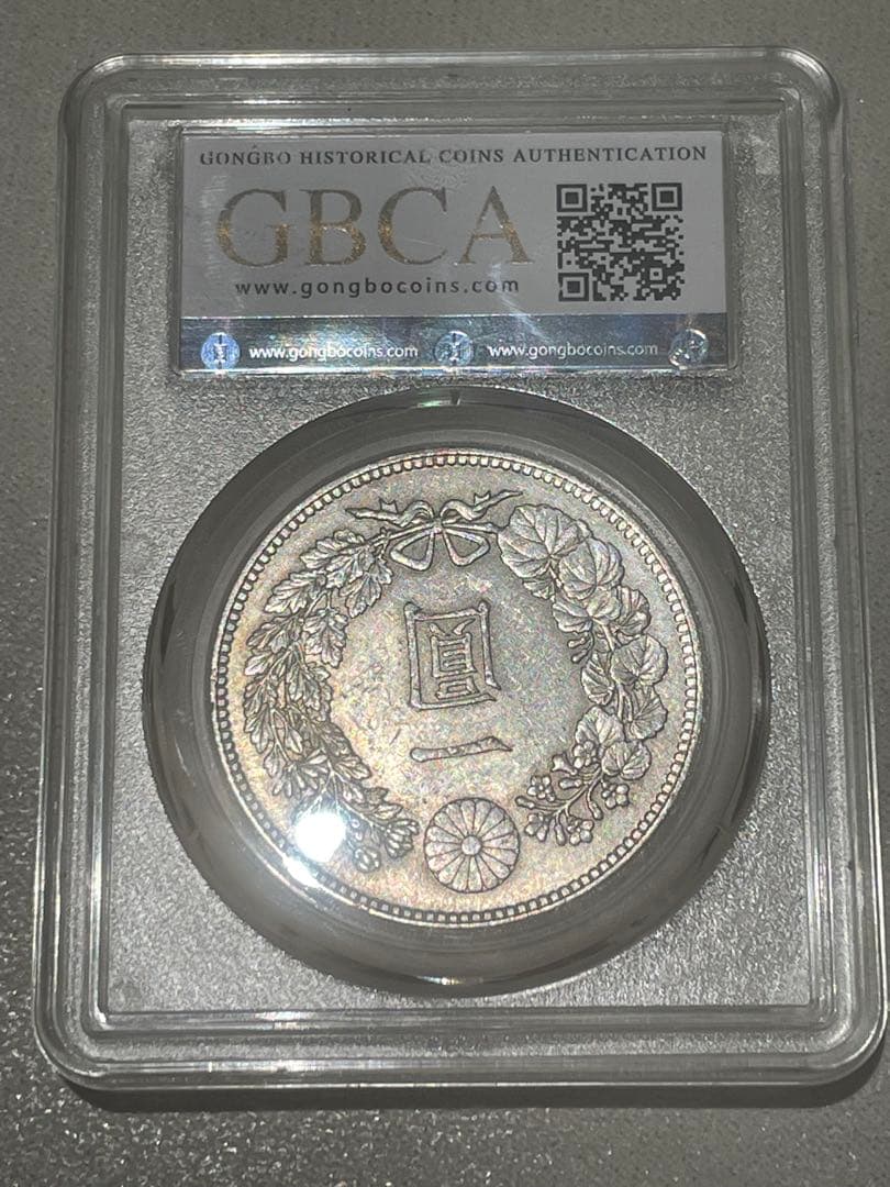 新一円銀貨　明治三十七年　MS63 GBCA鑑定済み　本物