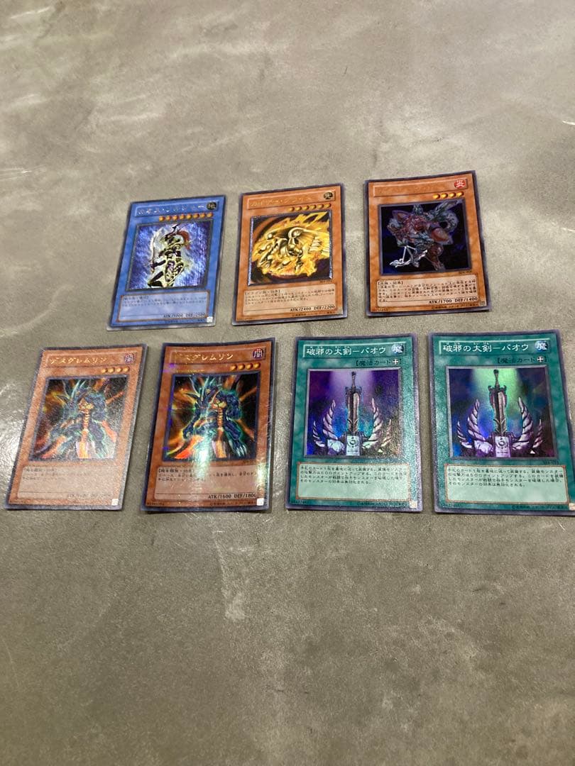 カオスソルジャー　カイザーグライダー　レリーフ　他 304型番