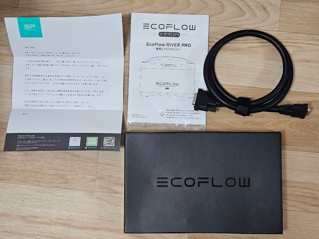 エコフロー Pro専用エクストラバッテリー EF4 PRO-EB