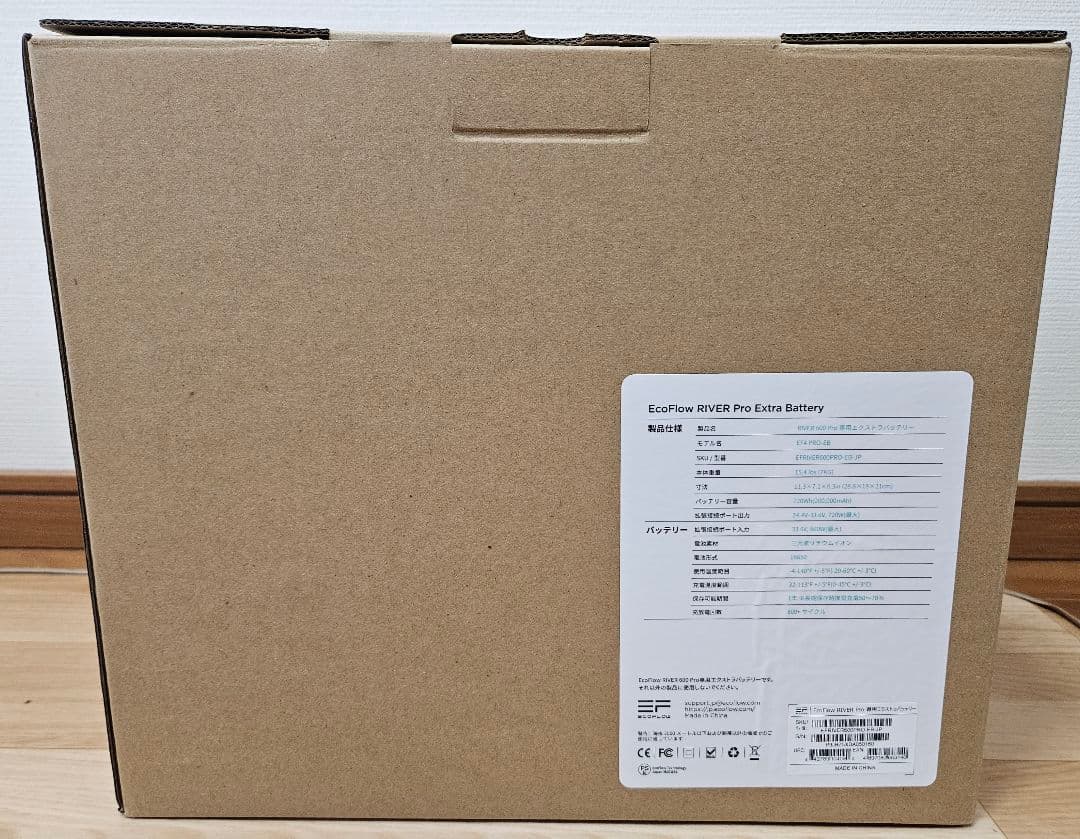 エコフロー Pro専用エクストラバッテリー EF4 PRO-EB