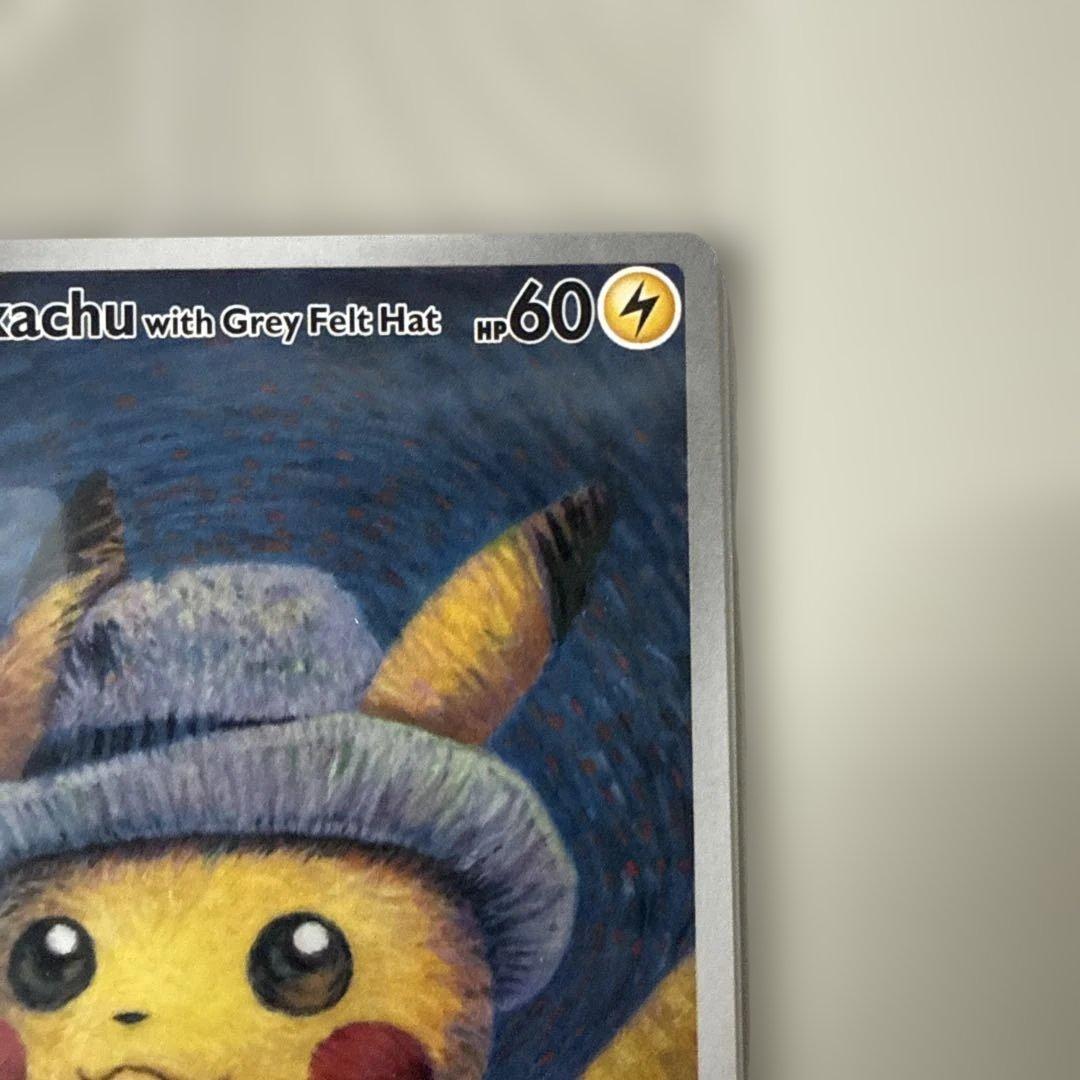 ゴッホピカチュウ 未開封