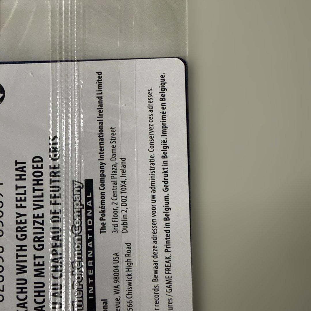 ゴッホピカチュウ 未開封