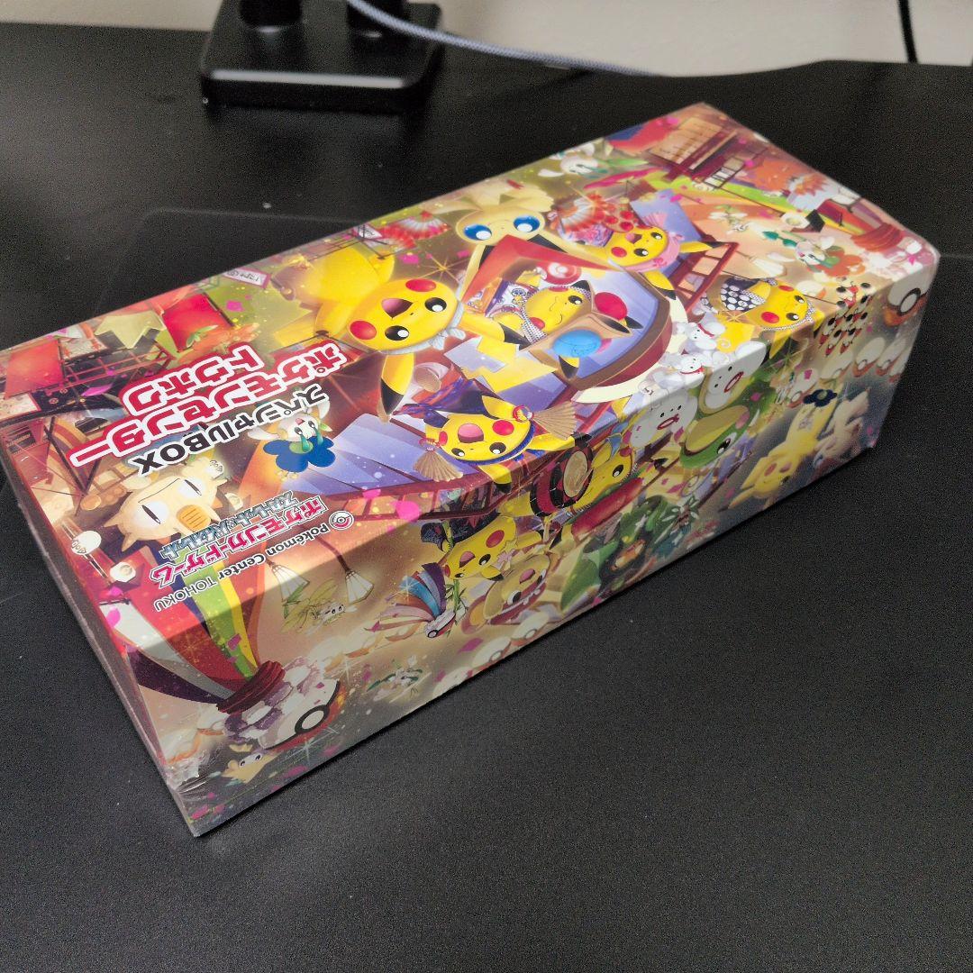 ノンタンさん専用ポケモンセンタートウホウ スペシャルBOX