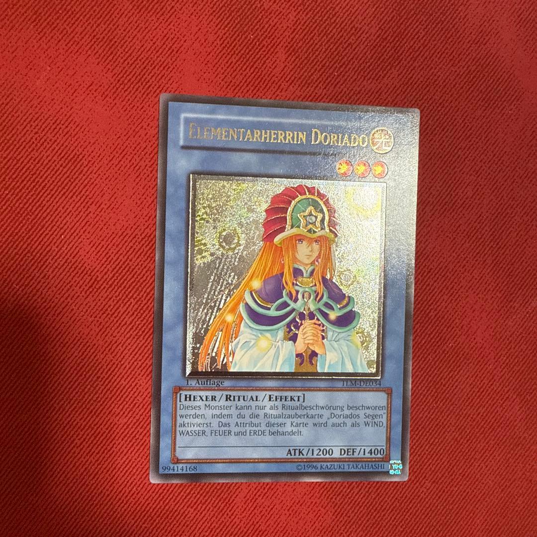 遊戯王　精霊術師ドリアード/レリーフ/ドイツ語/1st/EU版