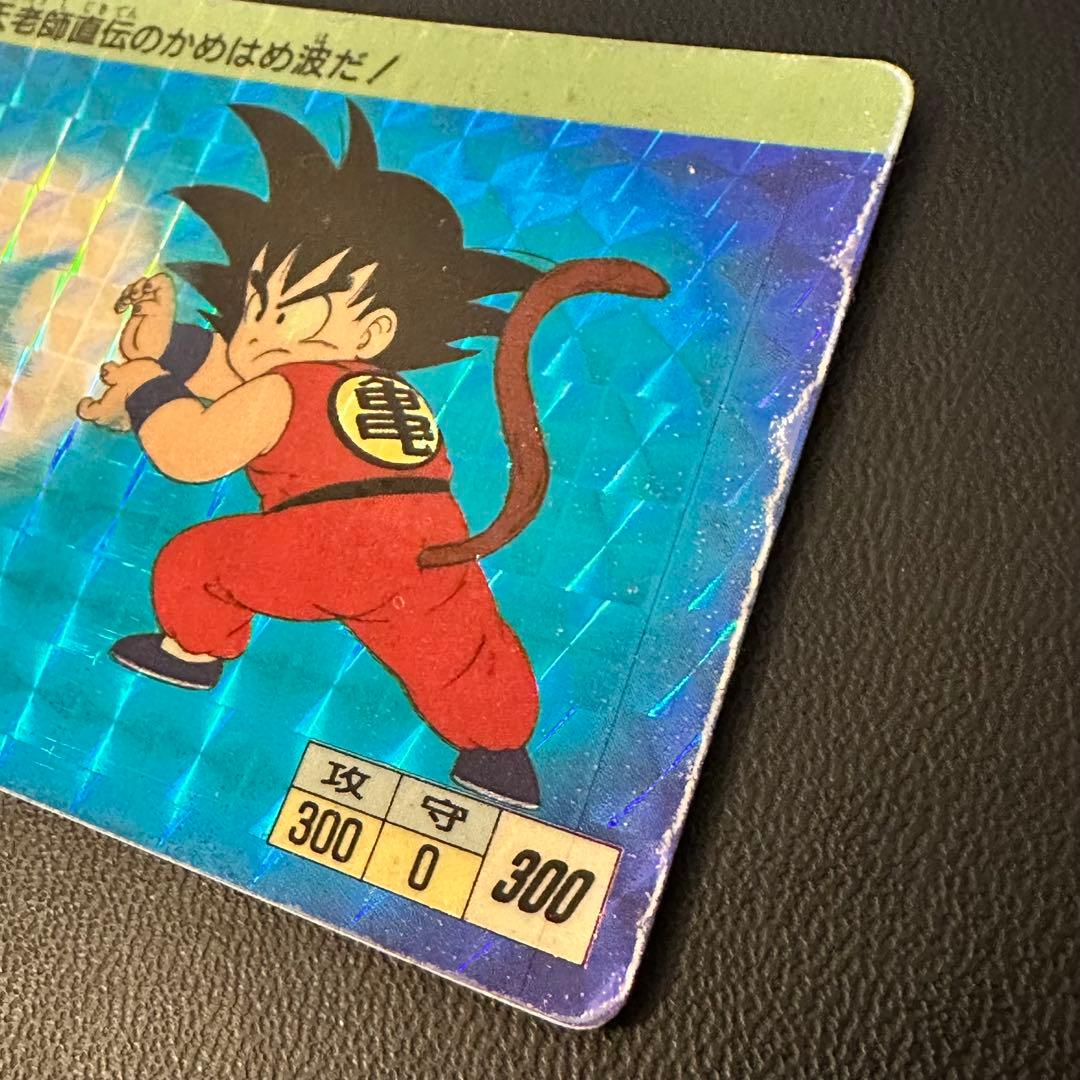 カードダス　ドラゴンボール　1弾　1988年　No.1